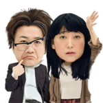 オレだよ！アタシだよ！徳男と徳子スタンプ