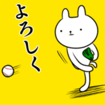 ☆スゴいんです☆使える☆野球3