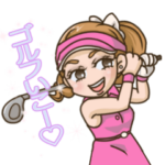 金田久美子（キンクミ）スタンプ