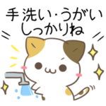 コロナ・花粉・風邪を予防するみけねこ