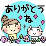 見やすくリメイク＊サクっと送信