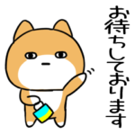 柴犬スタンプ★しばいぬ★3☆敬語★35