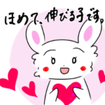 いぬおしっっ ～にゃんこ犬＆ぴょんこ犬～