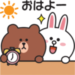 飛び出す！ブラウン＆コニー（短い言葉）2