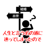 おもしろ言い訳集