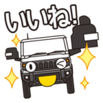 小さく軽い白色4WDカーの日常会話スタンプ