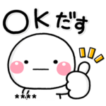 毎日使える♡やさしい田舎言葉カスタム