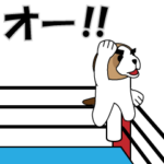 動く★最強プロレスラーツヨシくん