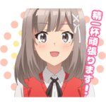 TVアニメ「CUE!」