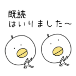 お気楽なひよこ