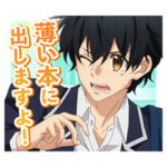 TVアニメ「佐々木と宮野」