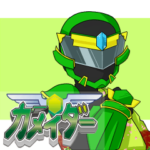 羽亀戦士カメイダー