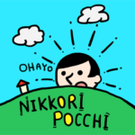 みにもなスタンプ