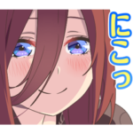 アニメ『五等分の花嫁∬』