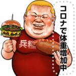肉男爵デブロック メッセージスタンプ