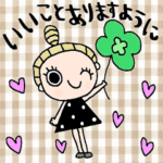 (かわいい日常会話スタンプ389）