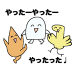 ハーイ！ペンくん2022