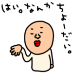 riekimのちょっぴりうざい人スタンプ