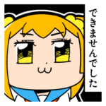 ポプテピピック5