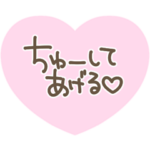 愛しいハートスタンプ❤️２