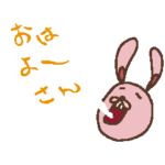 だらっとしてるうさぎ