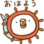 インコ気まぐれ よく使う