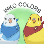 インコカラーズスタンプ