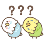 インコと仲間たち