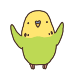 インコといっしょ３