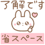 bearbearのうさちゃんすたんぷ