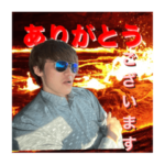 いとうスタンプ製作所（2022年版