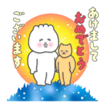 ぶたまんちゃん 〜年末年始 2021..2022〜