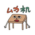 ダジャレボリューションズ