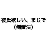 JKブランド捨てたもんじゃない