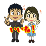 玉高115周年記念スタンプ 白抜き