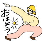 大人かわいい 日常使える 自由自在People