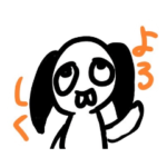 リンゴの国のスタンプ