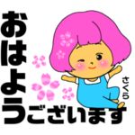 さくらの妖精の日常