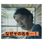 『駆けろ友暉〜Make a blueprint〜』第4弾