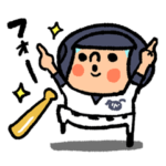 がんばれ！ベースボール 11 _日常