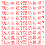 背景が動く!メンヘラどっきりホラー