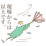 なみへいのおえかき その2