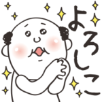 プリッとおじさん1