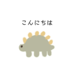 ふんわり可愛い恐竜