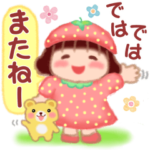 毎日使える❤️春でぶりん