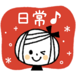 *.•日常de大人の基本♡ボブGIRL•.*