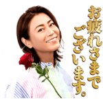 氷川きよし kiinaちゃんスタンプ