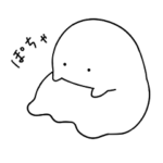 ぽちゃいおばけ