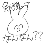 学生のミカタ！！！