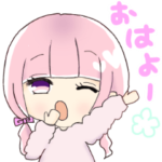 4人といっしょ。